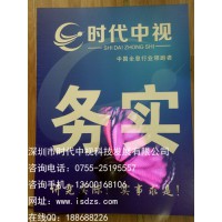 全息廣告機(jī)價(jià)格_全息廣告機(jī)批發(fā)_全息廣告機(jī)廠家