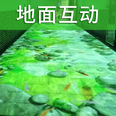 深圳供應體感互動，專業體感互動，增強現實，虛擬現實 體感游戲