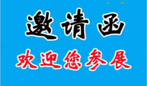 2024上海國(guó)際軸承工業(yè)展覽會(huì)